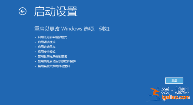 win10電腦進入安全模式后如何還原系統? win10電腦進入安全模式后如何還原系統?