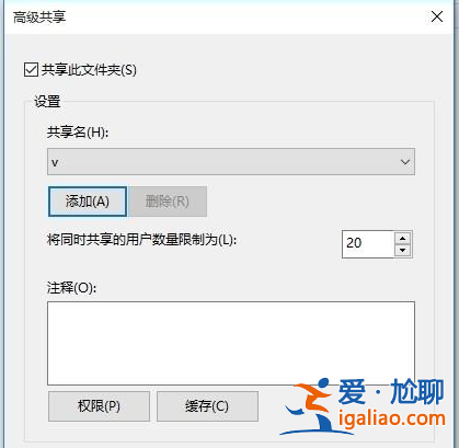 教你win10網(wǎng)絡(luò)共享設(shè)置的方法? 教你win10網(wǎng)絡(luò)共享設(shè)置的方法?
