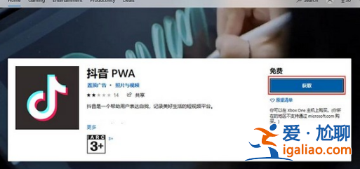 win11到底能不能用安卓應用分享? win11到底能不能用安卓應用分享?