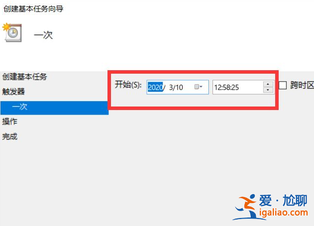 電腦windows10系統設置定時開機教程？