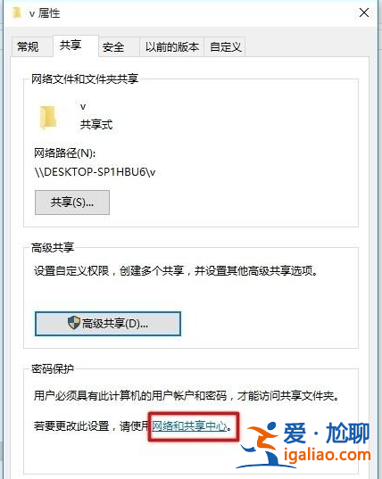 教你win10網(wǎng)絡(luò)共享設(shè)置的方法? 教你win10網(wǎng)絡(luò)共享設(shè)置的方法?