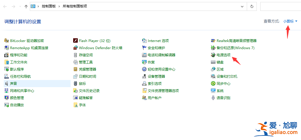 window10電腦自動開機是怎么回事？