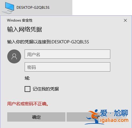 詳解win10兩臺電腦網線直連的操作方法？