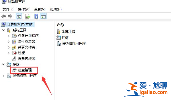 win10電腦硬盤怎么合并分區(qū)？