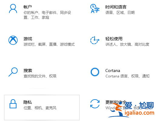 win10永久關(guān)閉桌面彈出廣告的方法？