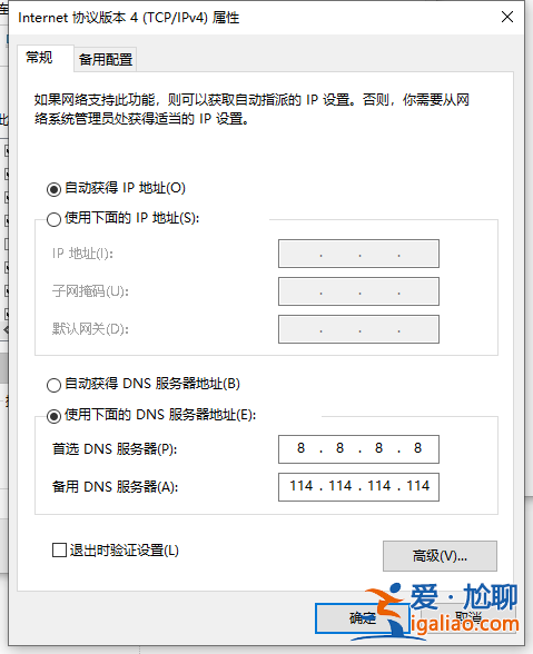 win10電腦網絡顯示一個球怎么回事？