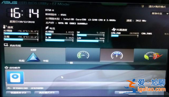 win10關閉uefi引導會怎么樣的詳細介紹？