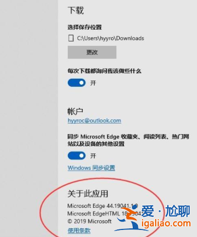 怎樣升級win10的edge瀏覽器版本？