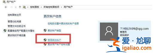 win10系統底部任務欄無響應怎么辦？