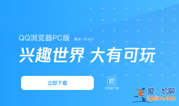 win10系統(tǒng)最好用的瀏覽器有哪些? win10系統(tǒng)最好用的瀏覽器有哪些?