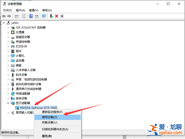 win10 1909沒有n卡控制面板怎么辦？