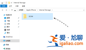 如何將iphone照片導入windows10電腦? 如何將iphone照片導入windows10電腦?