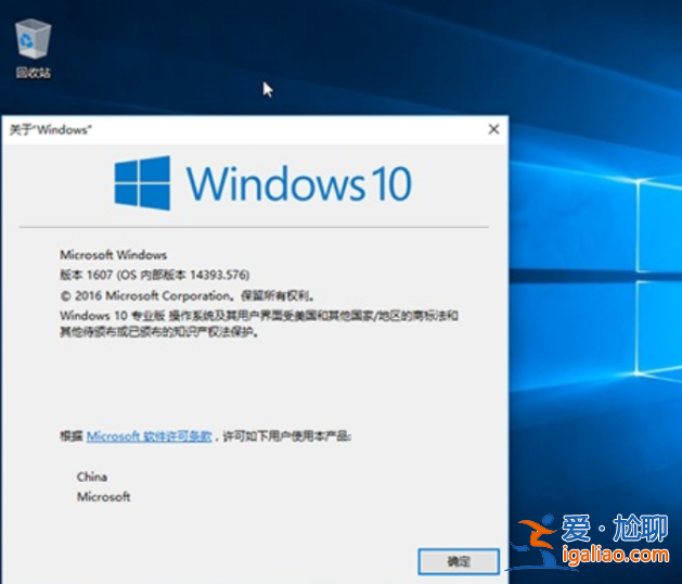 win10專業版和企業版的區別是什么? win10專業版和企業版的區別是什么?