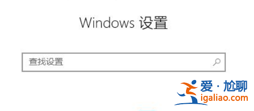 Win10輸入法不顯示選字框怎么解決？Win10輸入法不顯示選字框解決？