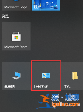 流氓軟件刪不干凈怎么辦? 流氓軟件刪不干凈怎么辦?