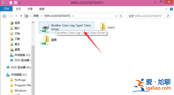 兩臺win10電腦怎么共享打印機具體教程? 兩臺win10電腦怎么共享打印機具體教程?