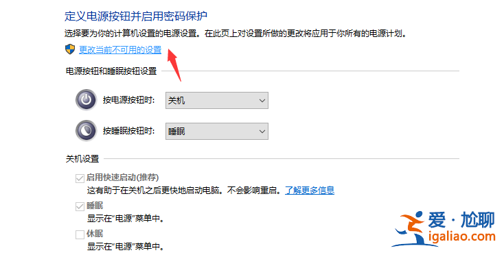 window10電腦自動開機是怎么回事？