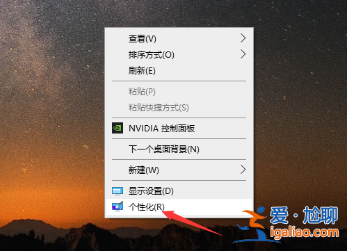 win10如何添加我的電腦到桌面? win10如何添加我的電腦到桌面?