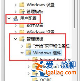 win11的快捷鍵怎么關閉教程？