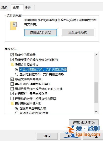 小編教你win10如何查看文件后綴名? 小編教你win10如何查看文件后綴名?