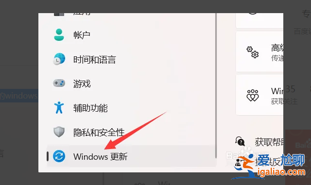 如何將win11系統改成win10系統？