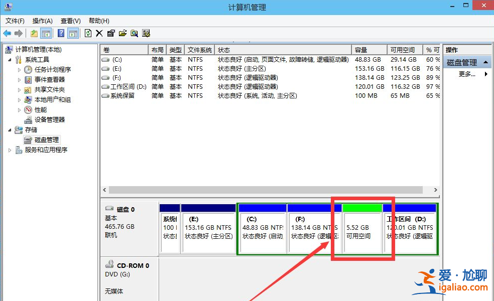 教你win10電腦未分盤如何處理? 教你win10電腦未分盤如何處理?