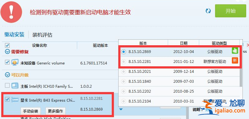 電腦win10開機黑屏轉圈十幾秒怎么解決? 電腦win10開機黑屏轉圈十幾秒怎么解決?