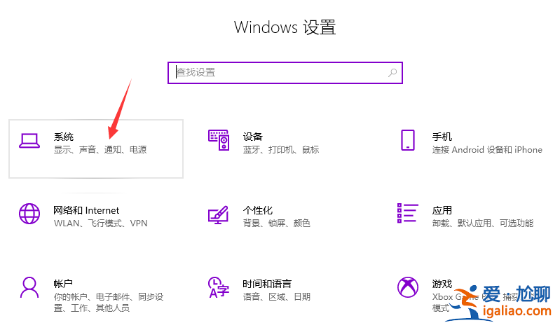 win10電腦亮度在哪里調(diào)節(jié)？