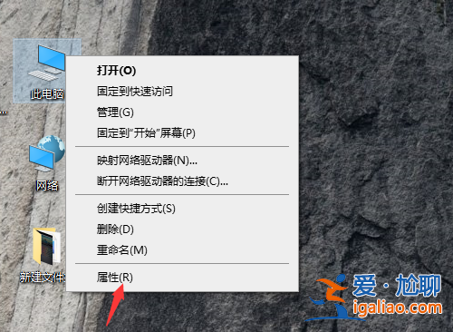 win10電腦時間經常出錯怎么解決？