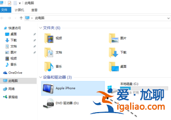 如何將iphone照片導入windows10電腦? 如何將iphone照片導入windows10電腦?
