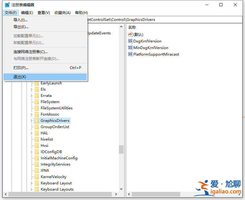 win10系統為什么電腦按截圖就黑屏? win10系統為什么電腦按截圖就黑屏?