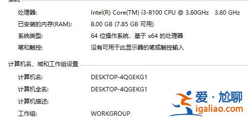 怎么看電腦是否win11支持電腦嗎？