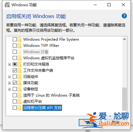 win10電腦文件刪除慢怎么辦？
