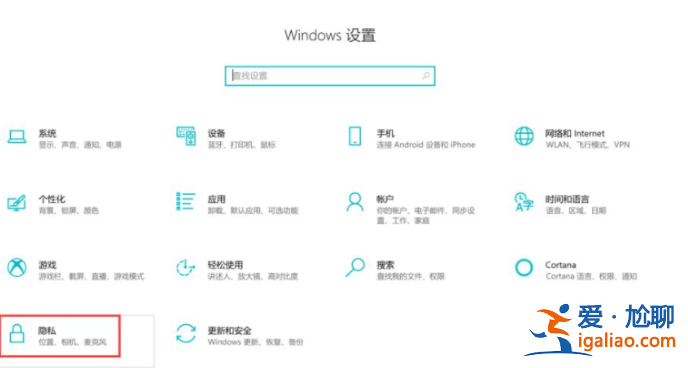 清除win10右下角廣告的詳細教程? 清除win10右下角廣告的詳細教程?