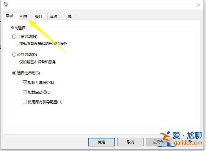 教你如何跳過win10電腦系統(tǒng)開機(jī)動(dòng)畫？
