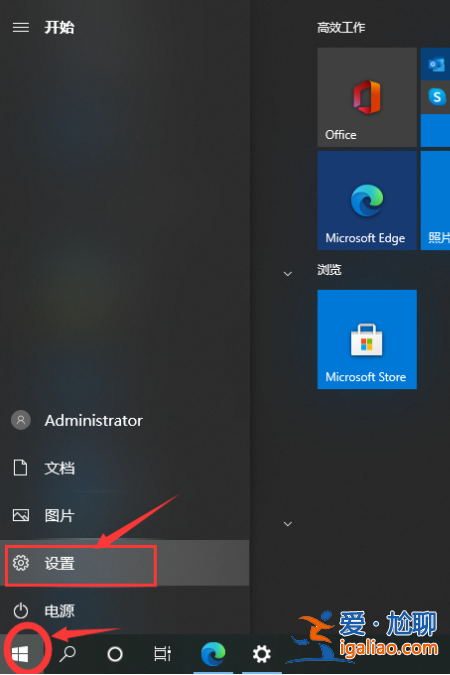 win10系統(tǒng)怎么調(diào)電腦分辨率? win10系統(tǒng)怎么調(diào)電腦分辨率?