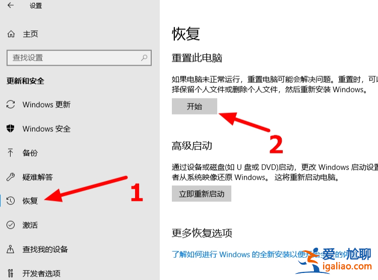win10電腦怎么恢復出廠設置具體步驟? win10電腦怎么恢復出廠設置具體步驟?