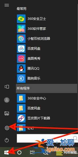 小編教你win10護眼模式怎么設置? 小編教你win10護眼模式怎么設置?