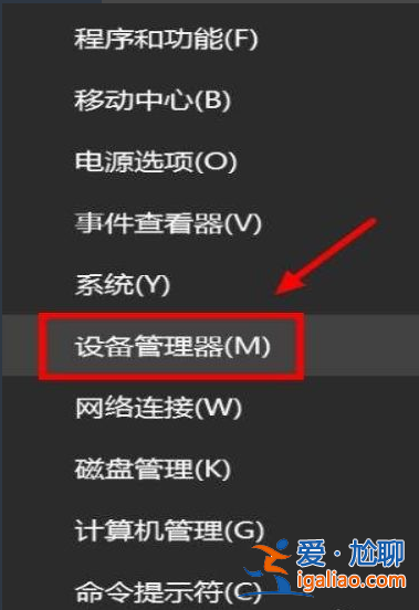 筆記本電腦win10觸摸板失靈修復小技巧的詳細介紹？