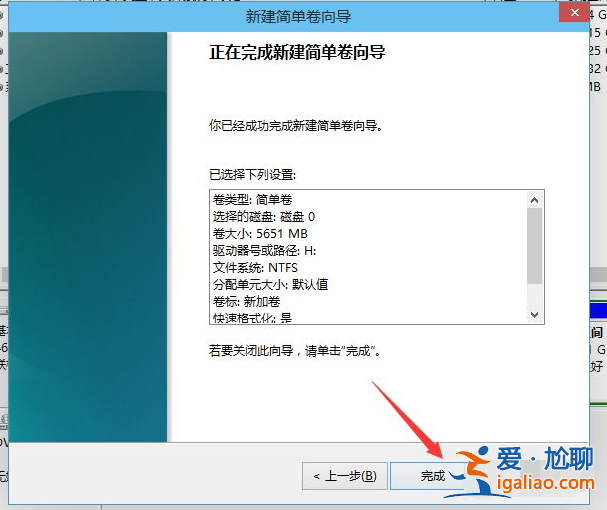 教你win10電腦未分盤如何處理? 教你win10電腦未分盤如何處理?