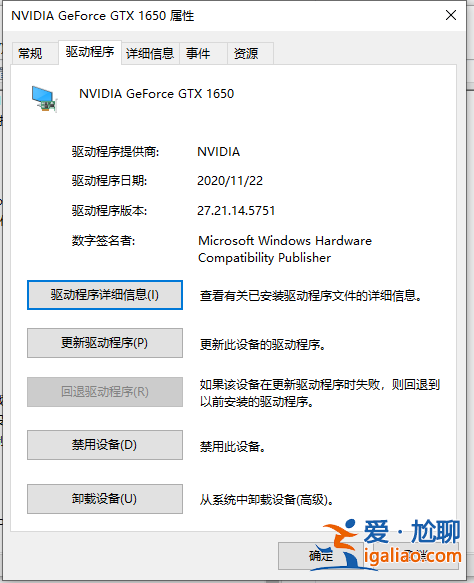 win10筆記本電腦屏幕下面出現彩色條紋怎么辦? win10筆記本電腦屏幕下面出現彩色條紋怎么辦?