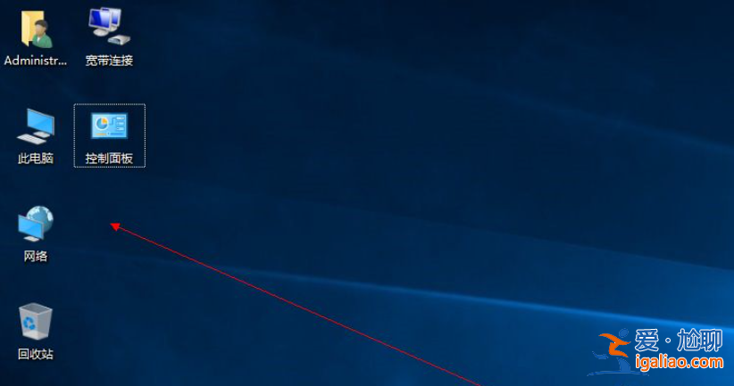 win10系統怎么調回正常桌面設置方法？