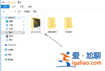 如何將iphone照片導入windows10電腦? 如何將iphone照片導入windows10電腦?