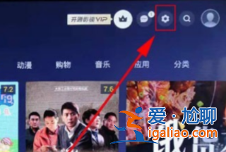 戴爾電腦win10無線投屏到電視如何操作? 戴爾電腦win10無線投屏到電視如何操作?