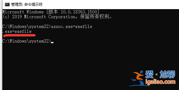 win10里面的.exe文件電腦打不開怎么辦? win10里面的.exe文件電腦打不開怎么辦?