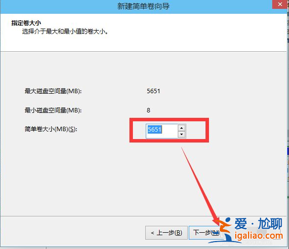 教你win10電腦未分盤如何處理? 教你win10電腦未分盤如何處理?
