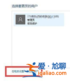 win10系統底部任務欄無響應怎么辦？