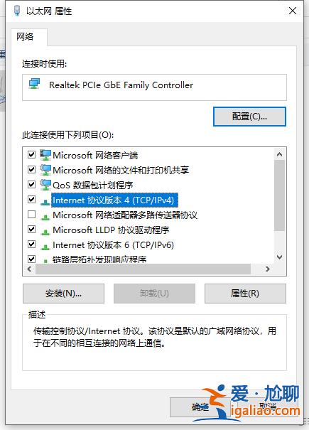 win10電腦網絡顯示一個球怎么回事？