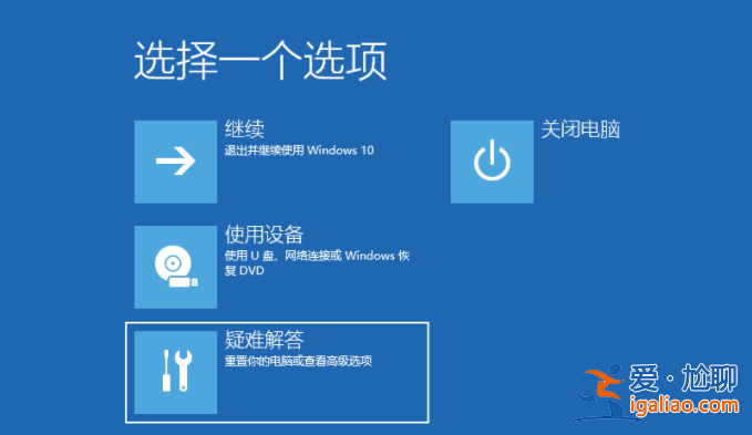 win10電腦進入安全模式后如何還原系統? win10電腦進入安全模式后如何還原系統?