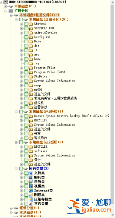 win10系統回收站清空4個月可找回方法？